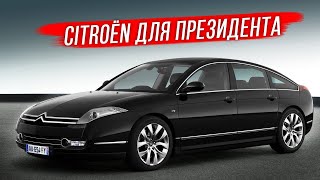 Citroen C6: история одного неординарного флагмана