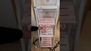 ديكور رمضاني في دقيقة واحدة/زينة رمضان ٢٠٢١ /ramadan decor