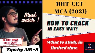 #mhtcet #mca Complete Guide to MHT CET MCA | Syllabus | Top Colleges | How to prepare ? MHT CET MCA