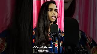 MY LIFE IS YOURS || SHEENA RACHEL  || #sheenasj #arabicchristiansong #jesussongs #ytshorts #shorts