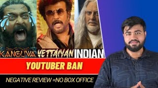 Tamil Producer ইউটুবারদের Ban করছে বাংলা সিনেমার ও তাই করা উচিত?