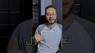 لما اشتغلت كمرشد سياحي بالصدفة لمدة يوم