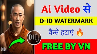 Ai Video Watermark - Problem Solved 🔥