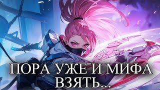 Я В УБЕР МЕГА ТИЛЬТЕ :)  стрим по  MOBILE LEGENDS