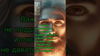 А как  же лучше использовать энергии дня по карте 9 жезлов? #гаданиеонлайн#таро #shotsvideo#history