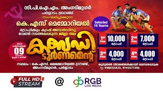 C P I M ANGADIMOGAR PARLADAM BRANCH PROUDLY PRESENTS KS MEMMORIAL KABADI TOURNAMENT ON DEC 09TH