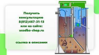 Евробион - аэросептик четвертого поколения. Принцип действия.