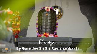 Shiv Surta  - Part -1 @Gurudev @wisdomwords-srisriravishan1681