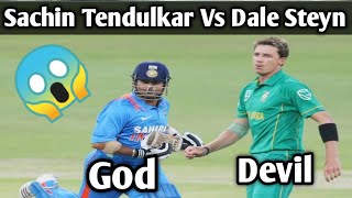 Sachin Tendulkar Vs Dale Steyn || Sachin Vs Steyn || India Vs South Africa Test