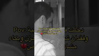 سجين يغني بصوت حزين جدا بسبب حالته صوتو يبكي الحجر😢😭💔 اشتركو بقناتي🥺❤