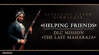 Assassin's Creed: Syndicate: dlc  Последний Махараджа .12/Прохождение на русском