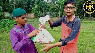 তামাশা_১_।_Sylheti_Natok_Belal_Ahmed_Murad_।_Bangla_Natok_।_New_Natok _2021_murad_natok