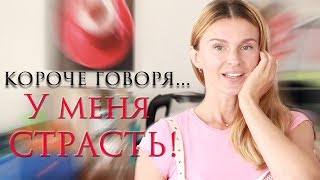 Варим КОФЕ ПО ИТАЛЬЯНСКИ прямо дома...АСМР (KatyaWorld)