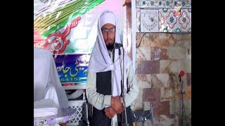 Hazrat Allama Mullana Peer Syed Ahmad Shah sahib af Rekhi