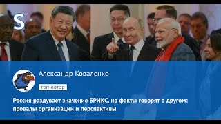 Говорит, балаболка, клуб БРИКС / BRICS | ИГОРЬ ЛИПСИЦ