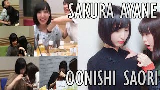 Just Oonishi Saori Thing (Compilation)