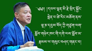 SIKYONG PENPA TSERING'S SPEECH AT CIHTS SARNATH II བོད་དོན་འཐབ་རྩོད་སྐོར་གསུང་བཤད། II ཝཱ་ཎ་མཐོ་སློབ།