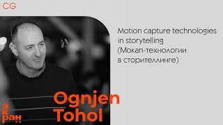 Ognjen Toholj | Мокап-технологии в сторителлинге ENG | ЭКРАН 2024 | Новая Сцена, СПб