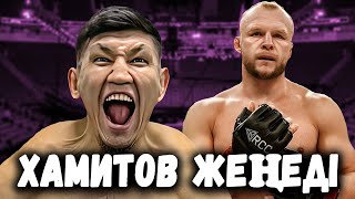 Қуат НАЙМАН Хамитов ЖЕҢЕДІ Шлеменконы ! UFC 300 Тікелей ЭФИР