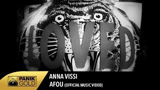 Anna Vissi - Afou