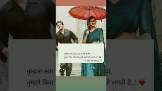 ek din mohabbat odh kar whatsapp status | kuch to bata zindagi full screen#ytshorts #shortvideo