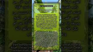 Al Qur'an surat Al Baqarah ayat 196 #shorts