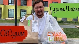 Осуши VS СушиЛайм | Переобзор спустя 5 лет