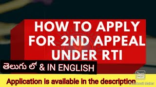 RTI Act telugu second Appeal application part 2  // How to apply for second Appeal Srihari