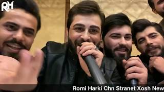 Romi Harki Chn Stranet Xosh New 2019 رومى هه ركى جه ن سترانيت خوش