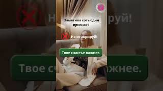 Топ-3 Признака Токсичных Отношений: Психолог Шокировала TikTok! #shorts #психологияотношений