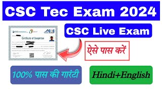 tec final live exam 2024। tec online exam।tec live exam। tec final exam। tec exam questions answers