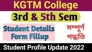 #Kgtmcollege Student Profile Update Form fillup Online Process| 3th 5th Sem Student Data Update..