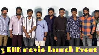 3BHK WEB MOVIE PREMIERE SHOW EVENT |  Chaitanya Rao | Kiran Macha | Narendar Ravi