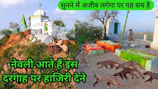 Madar Sahab Ki 3000 Fit Unchi pahadi per hai Newle Wali Dargah Sharif Ajmer | मदार साहब का चिल्ला