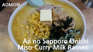 Miso Curry Milk Ramen - Aomori