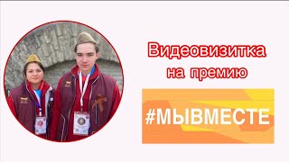 Презентация волонтерской экскурсии "Пискаревский гранит нашу память хранит"