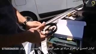 Iems لتوفير الوقود