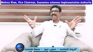 Karnataka me Guarantee schemes band nahi hogi | Mehroz Khan ka bayan | Bengaluru me media se khitaab