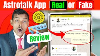 Astrotalk App Real or Fake | Astrotalk App Review in Hindi | Astrotalk App Ko Use Kaise Kare