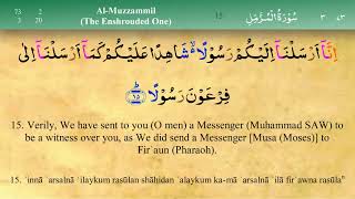 073 Surah Al Muzammil with Tajweed by Mishary Al Afasy