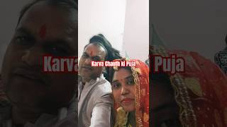 Karva Chauth ke Puja hamar Hoge ji #gulabparana #karwachauth