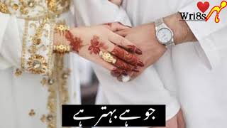 Jo Tha Acha Tha Alhamdulillah | Urdu Poetry | WhatsApp Status | Attitude Status | #Mahersaqlain