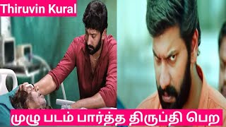 Thiruvin Kural Full Movie Story Review Explanied in Tamil |Tamil Voiceover |Filmi Tamilan