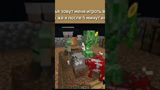 сосиска играет в один блок #shortvideo