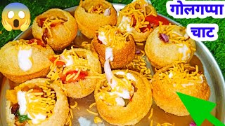 GOLGAPPA CHAAT RECIPE | गोलगप्पा चाट बनाने का नया तरीका | How to Make Chaat | Mummy ki Rasoi Hindi