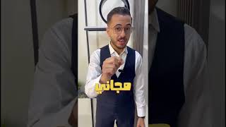 شرح تأسيس مجاني لمادة الكيمياء للصف التاسع والعاشر والاول ثانوي ❤️‍🔥