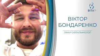 Лікування косоокості у дітей