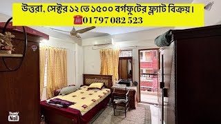 Uttara | Sector-12 | 1500 sft 3 bedroom, only 2 years used flat for SALE | Property Shop BD | Ep-213