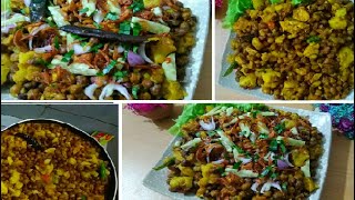 Chicken chola vhuna |  ছোলা ভুনা রেসিপি | Ramadan recipe | Black chickpeas recipe | sola vuna |