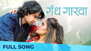 Gandha Garva | Love Song 2023 | Pallavi Patil | Siddharth Menon | Harshavardhan Wavare